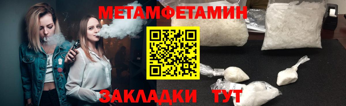 Amphetamine Розовый  Вход с VPN  Amphetamine  Мурманск 