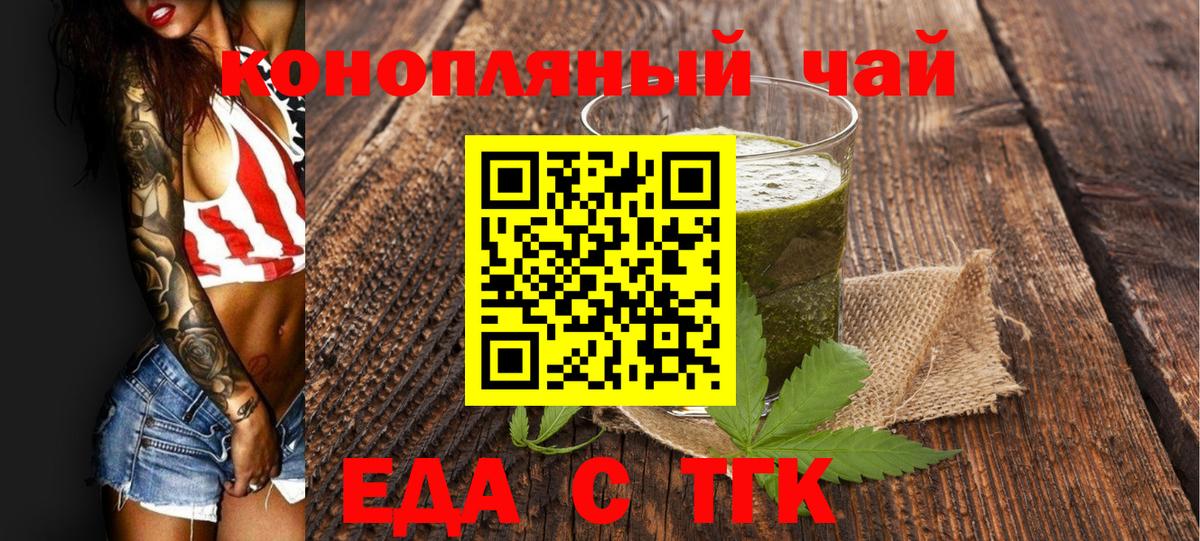 Мефедрон кристаллы  Конопля  Мурманск  ГАШ  Вход с VPN  ЭКСТАЗИ 