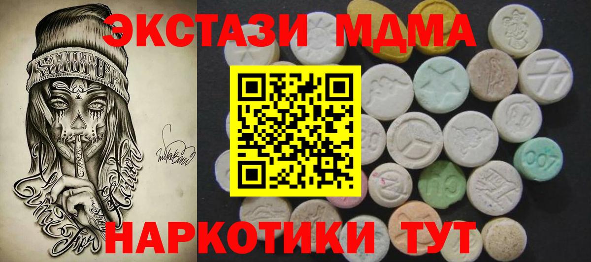Ecstasy VHQ Мурманск
