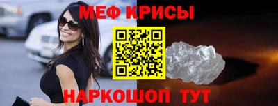 стаф Волжск