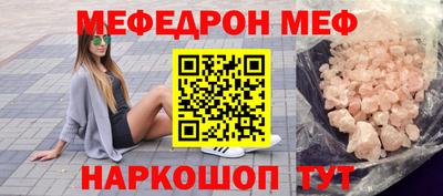 экстази Волгодонск