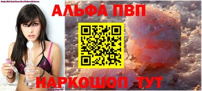 амфетамин Волжский