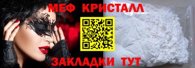 экстази Волгодонск