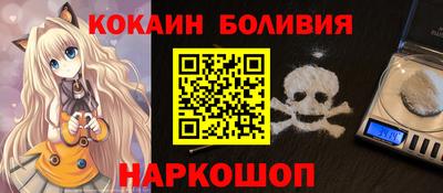 экстази Волгодонск