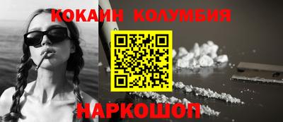 экстази Волгодонск