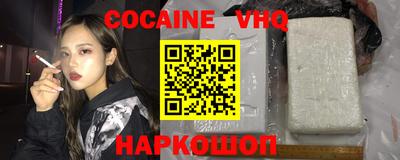 экстази Волгодонск