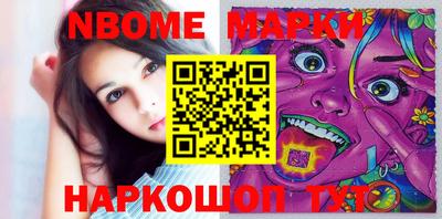 экстази Волгодонск