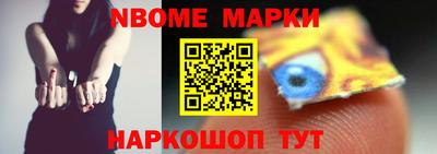 амфетамин Волжский