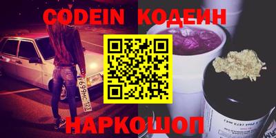 стаф Волжск
