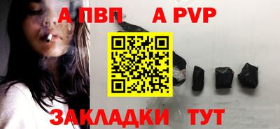 амфетамин Волжский