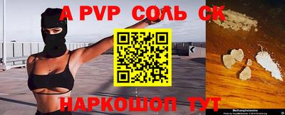 экстази Волгодонск