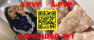 амфетамин Волжский