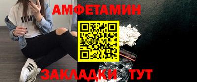 экстази Волгодонск