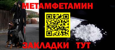 экстази Волгодонск