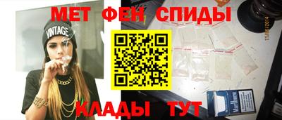 экстази Волгодонск