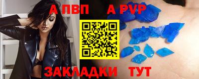 амфетамин Волжский