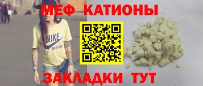 стаф Волжск