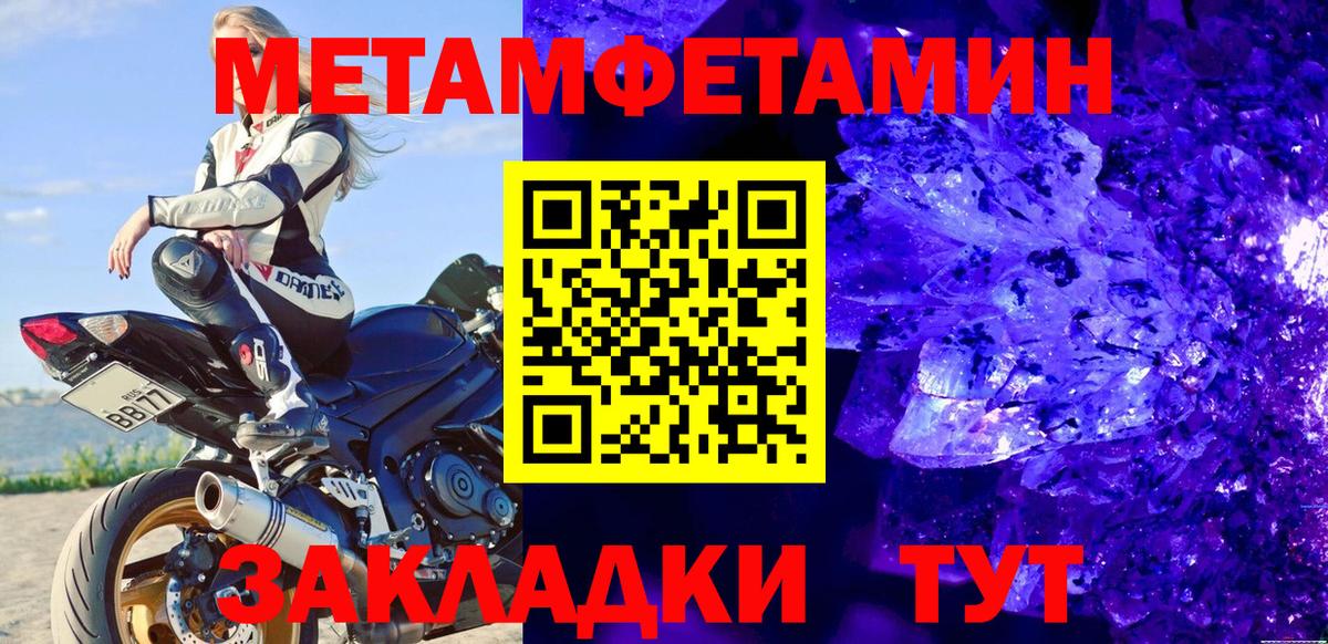Галлюциногенные грибы Мурманск