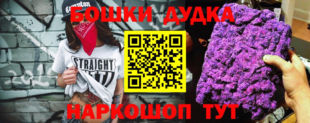 Шишки марихуана сатива Мурманск