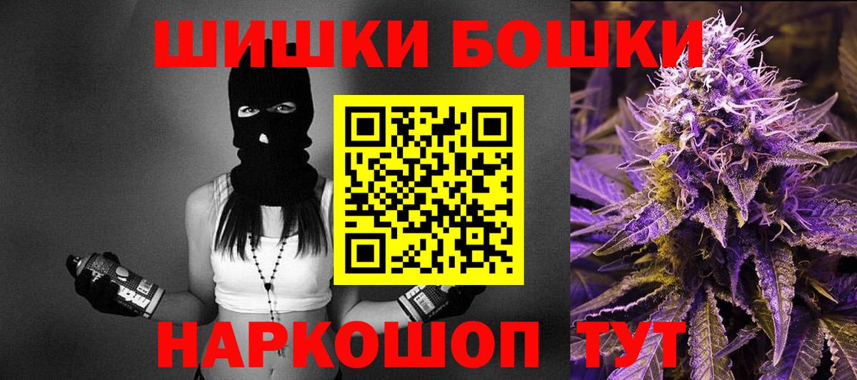 Марихуана VHQ  Канабис сатива  Канабис SATIVA & INDICA  Мурманск  Шишки марихуана планчик  Вход с VPN 